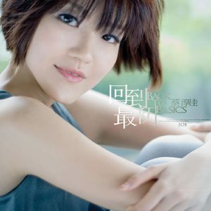 《小凤新婚》上集
