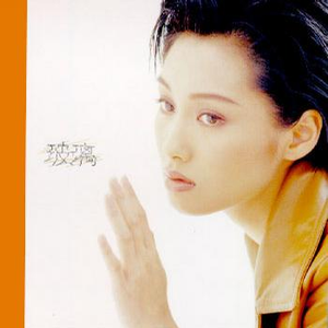 《小凤新婚》上集
