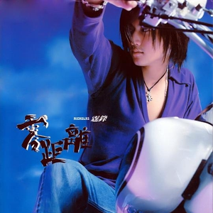 《小凤新婚》上集
