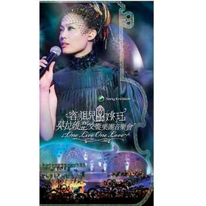 《小凤新婚》上集
