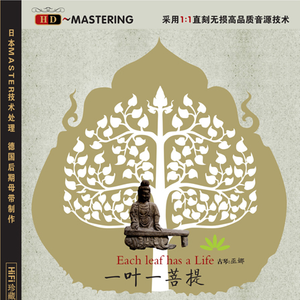 《小凤新婚》上集
