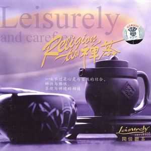 《小凤新婚》上集
